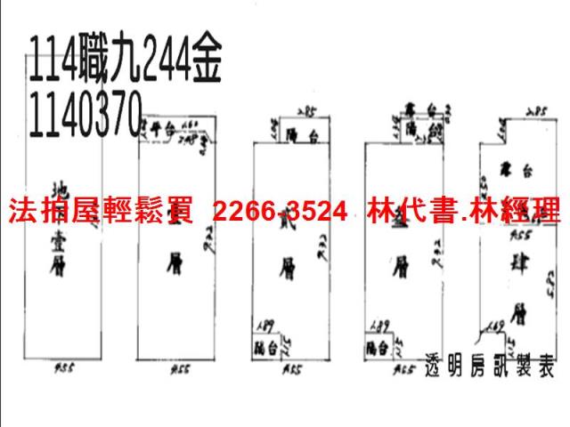 龜山法拍透天-10