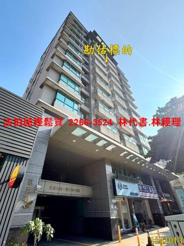 林口法拍大樓-0