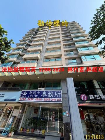 林口法拍大樓-3