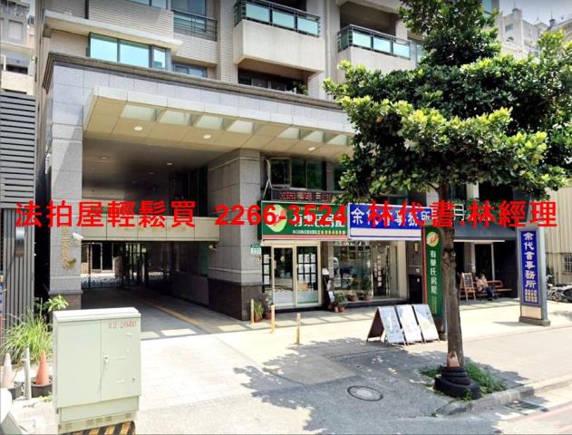 林口法拍大樓-4