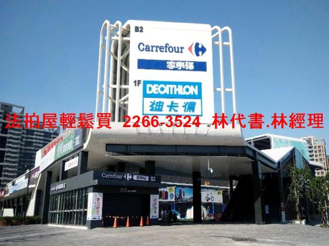 桃園區大樓法拍-7