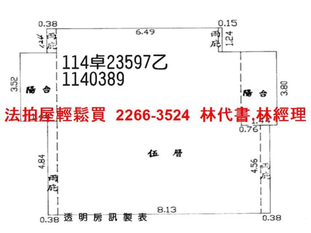 桃園區大樓法拍-8