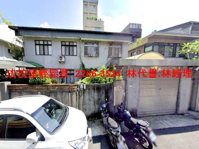 台北拍賣透天-0