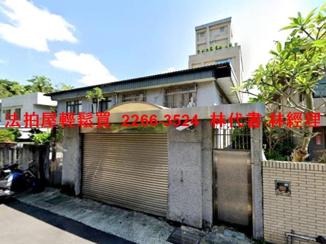 台北拍賣透天-1