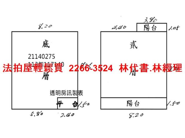 台北拍賣透天-8