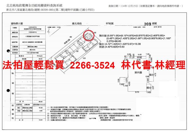八里法拍大樓-12