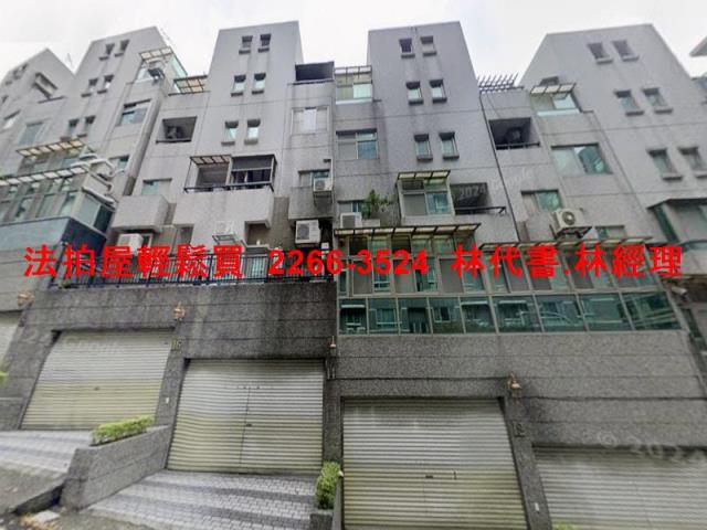 新北淡水法拍透天-1