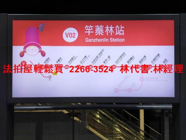 新北淡水法拍透天-6