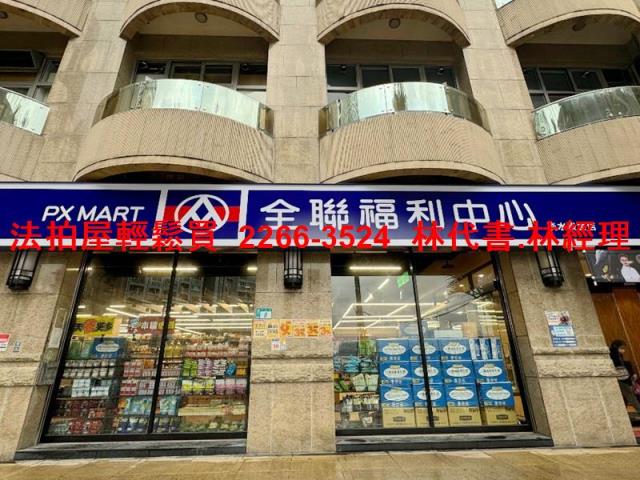 新北淡水法拍透天-7