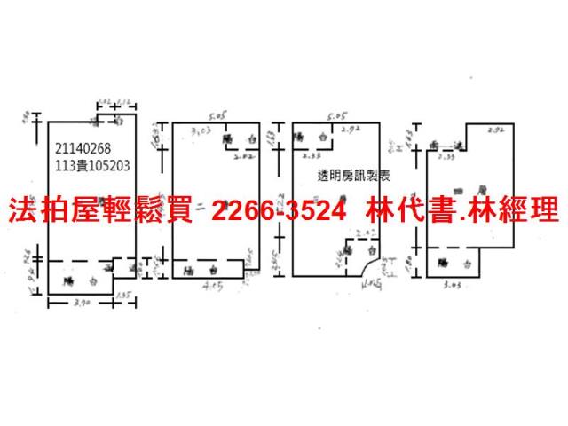 新北淡水法拍透天-8