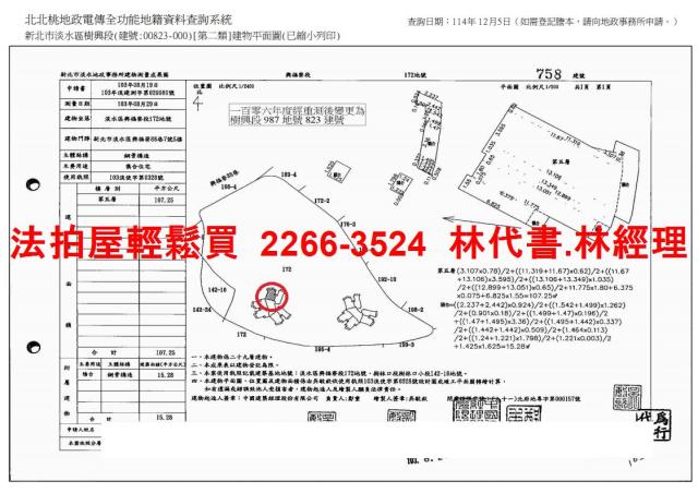 新北淡水法拍大樓-14