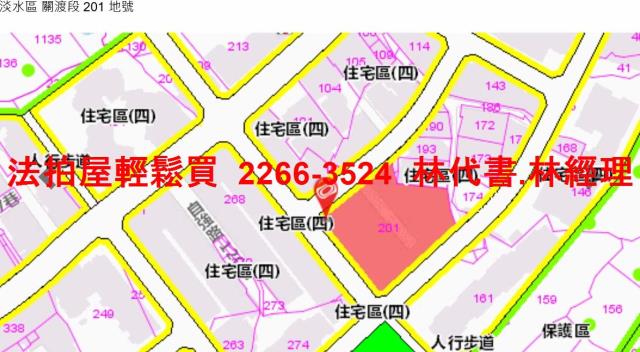 淡水透天拍賣-9