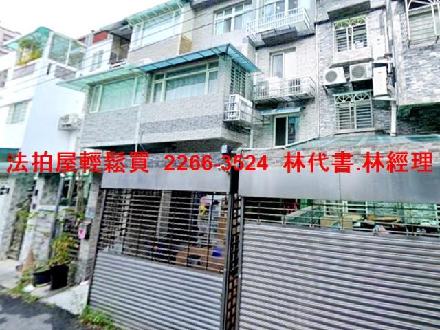 淡水透天拍賣-0