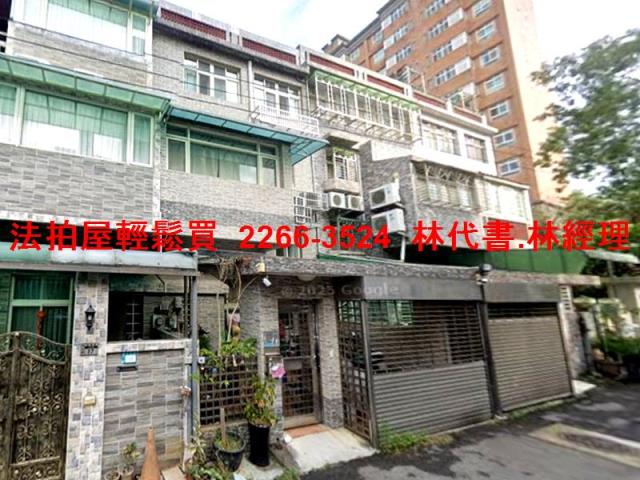 淡水透天拍賣-2