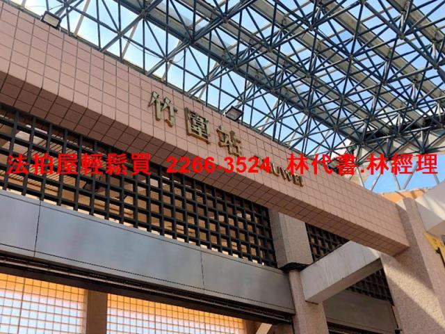 淡水透天拍賣-5