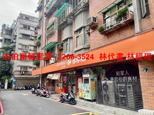 淡水透天拍賣-6