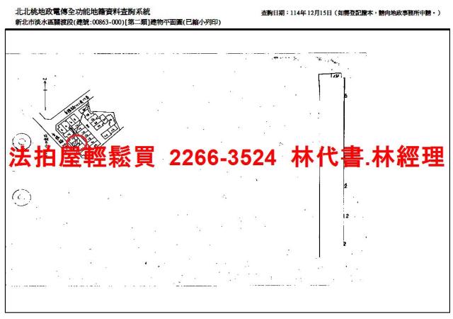 淡水透天拍賣-8