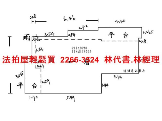 新北淡水華廈法拍-11