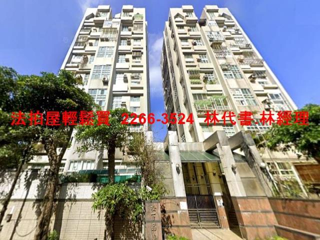 新北淡水華廈法拍-0