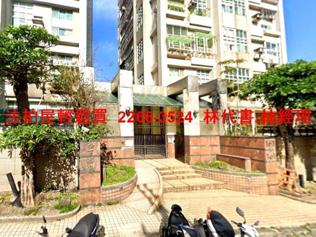 新北淡水華廈法拍-1