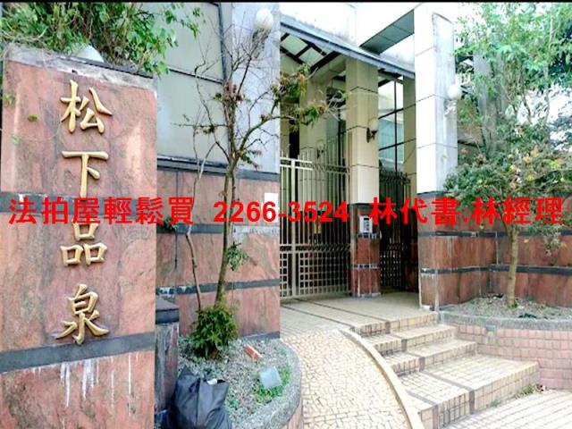 新北淡水華廈法拍-2