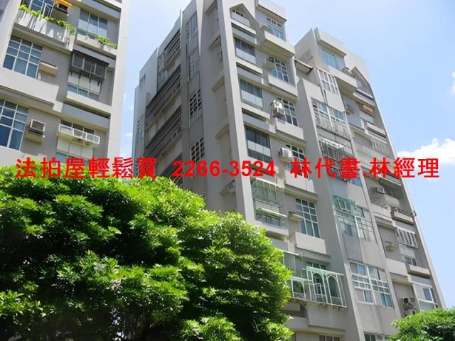 新北淡水華廈法拍-4