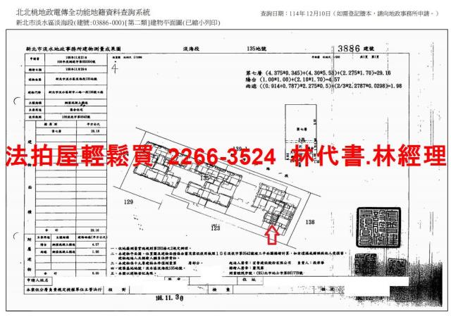 新北淡水大樓法拍-12