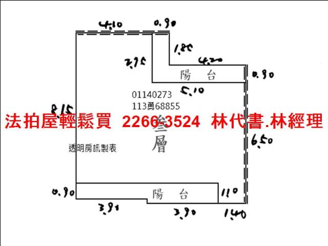 北投法拍公寓-9