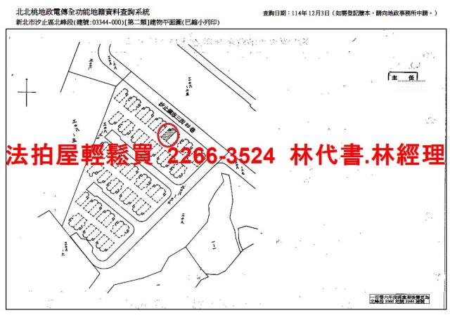 新北法拍透天-14