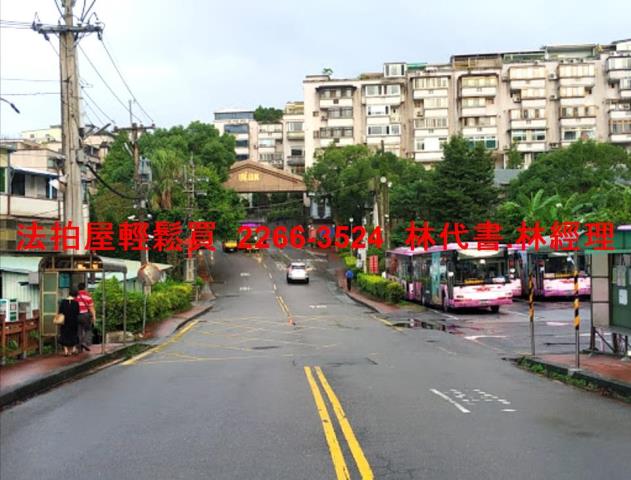 新北法拍透天-1