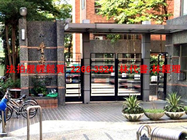 新北三重大樓拍賣-2