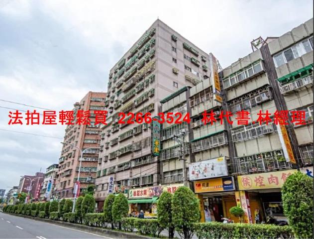 新北三重法拍大樓-10