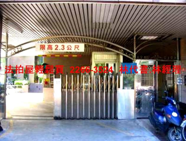 新北三重法拍大樓-2