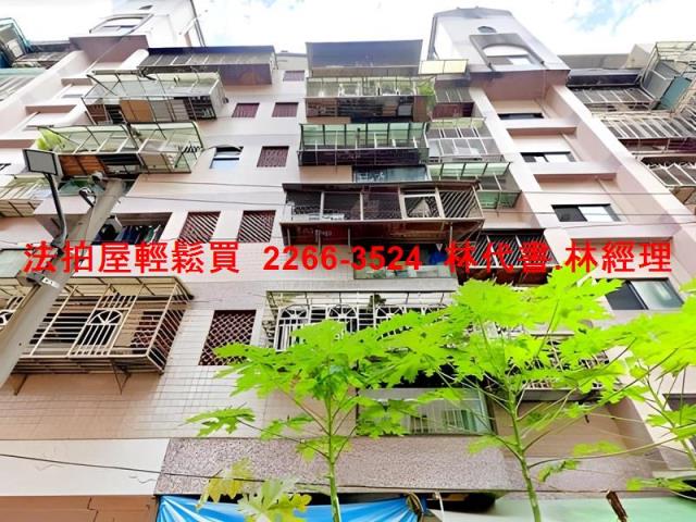 汐止華廈法拍-0