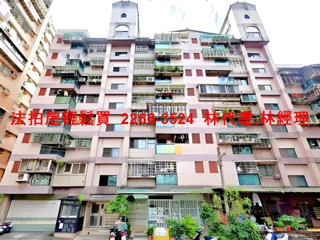 汐止華廈法拍-1