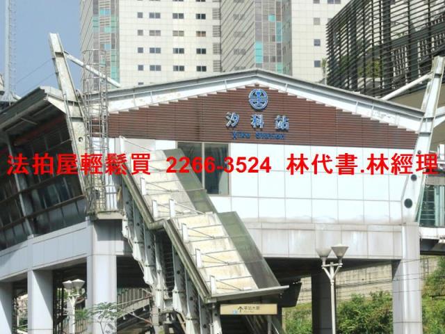 汐止華廈法拍-6