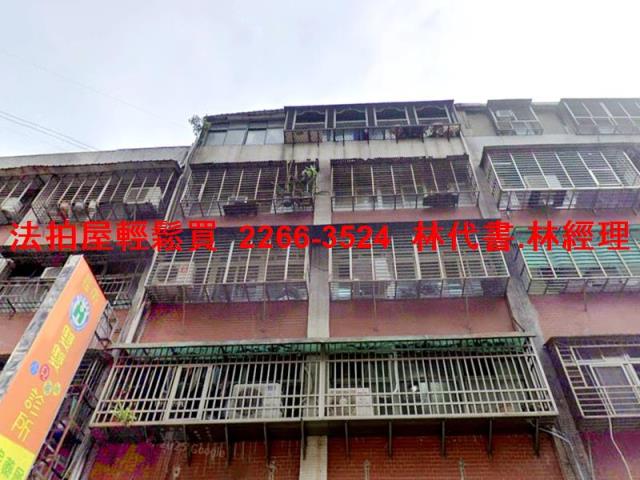 新北公寓拍賣-1