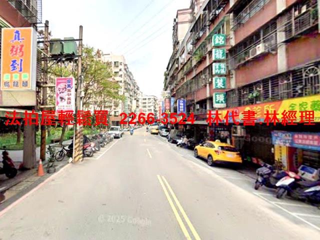 新北公寓拍賣-4