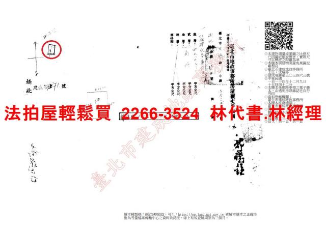 台北大同區法拍公寓-10