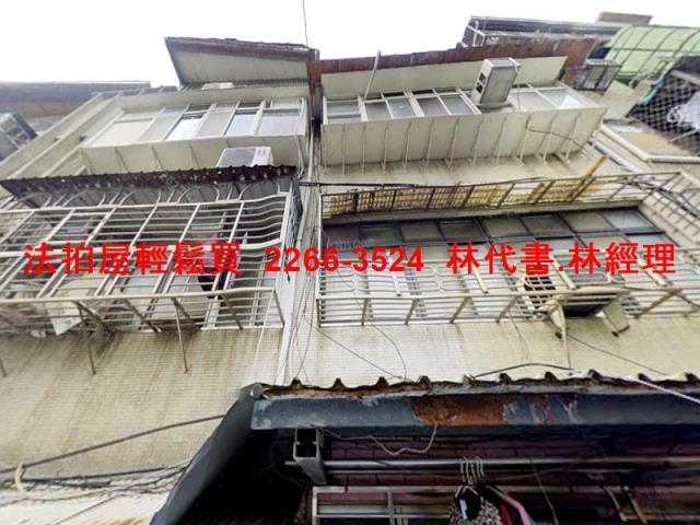 台北大同區法拍公寓-1