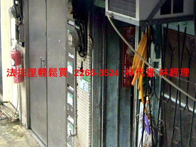 台北大同區法拍公寓-2