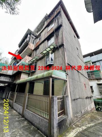 士林法拍公寓-0