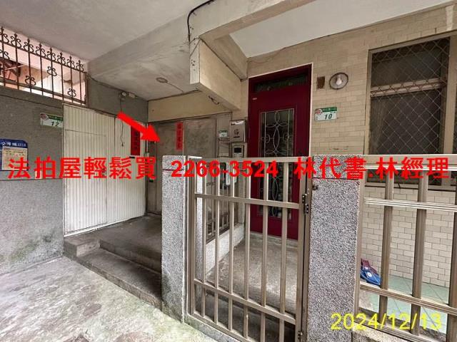 士林法拍公寓-1