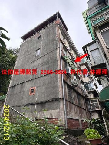 士林法拍公寓-2