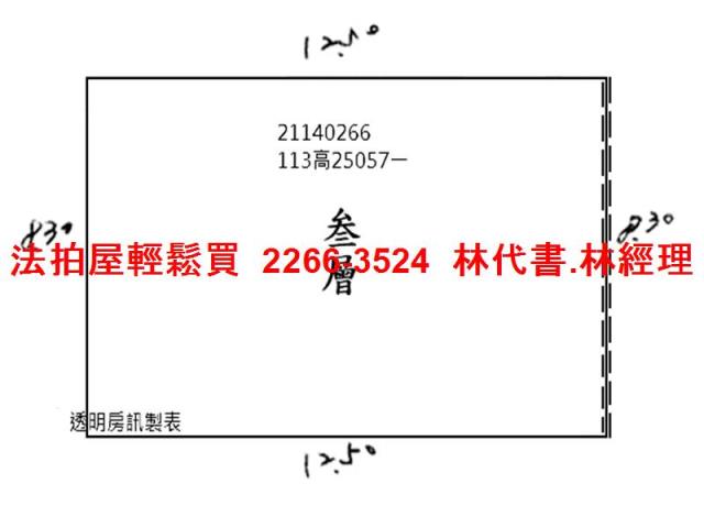 士林法拍公寓-6