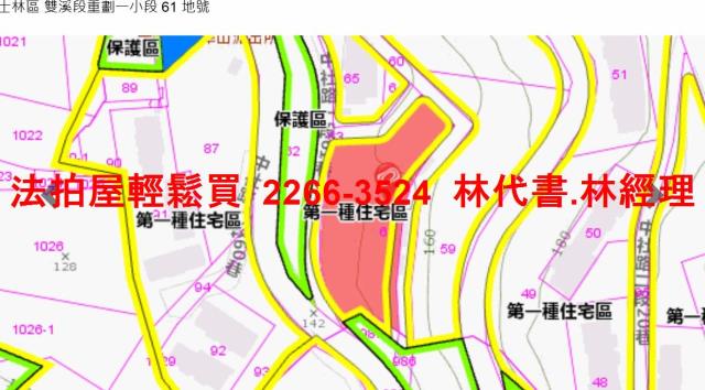 士林法拍公寓-8