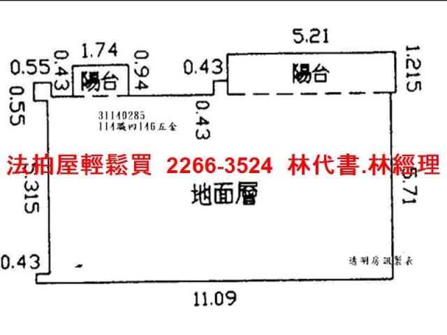 新北新店法拍公寓-11