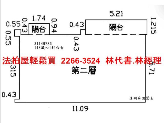 新店法拍公寓-11