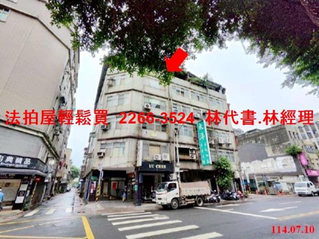 中山區公寓法拍-0