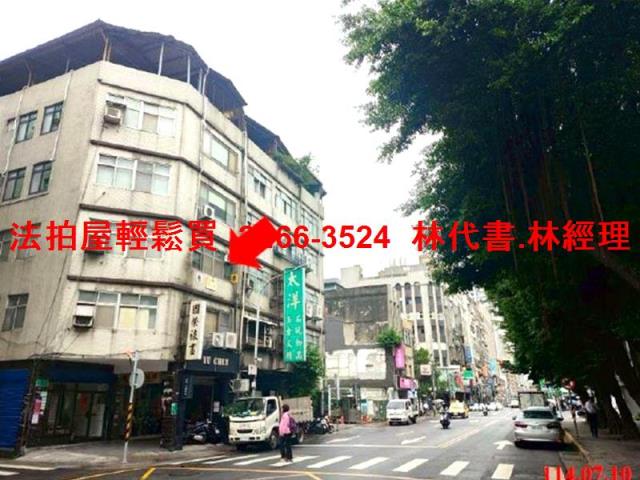 中山區公寓法拍-2